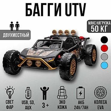 doona x: Детский электрокар, Новый — 1