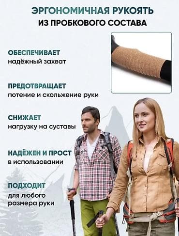 кыш: Тренинговые палки Konne Sport (набор) - Комплектация: 2 — 5