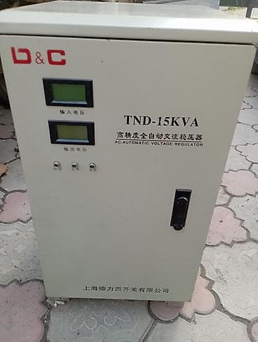 Продаю стабилизатор 15квт.в отличном состоянии.т