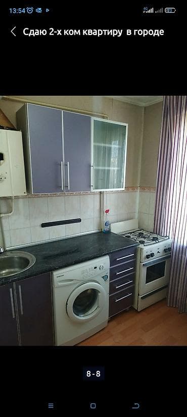 2 комнаты, 43 м², 104 серия, 3 этаж — 5