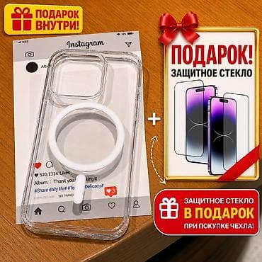 чихлы для телефона: 🔥СРОЧНО ПРОДАЮ🔥 ПОСЛЕДНИЕ 15ШТ прозрачные чехлы MakSeif 🔥новые — 2