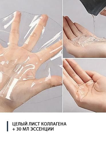 органик маска: Гидрогелевая маска для лица SEOMOU. Оригинал 💯 WOW-эффект с первой — 8