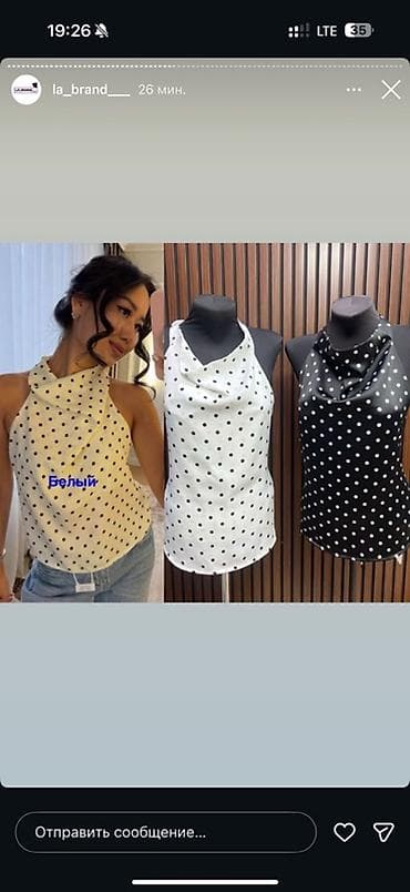 осенние туники: Топ, Бретельки тонкие, Все размеры — 1