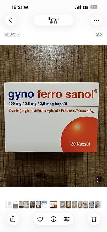 30: Gyno Ferro Sanol – капсулы с железом, фолиевой кислотой и витамином — 1