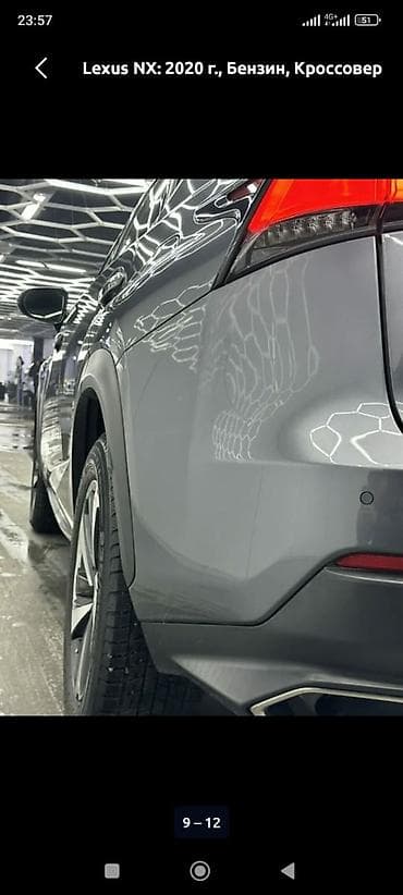 lexus nx продажа: Lexus NX: 2020 г., 2 л, Автомат, Бензин, Кроссовер — 6