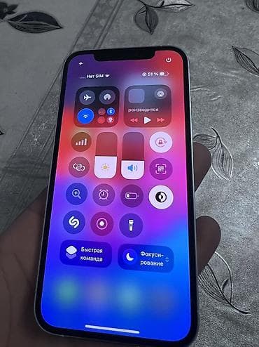 13 айфон белый: IPhone 12 Pro, Б/у, 256 ГБ, Белый, Защитное стекло, Чехол, Кабель, 100 % — 2