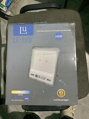 Светодиодный уличный прожектор LU LED 200W - Мощность: 200 Вт -