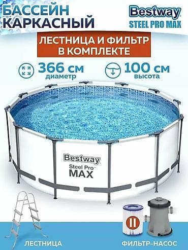 366x100см. модель 56418 Каркасный бассейн Bestway 56418 отличается