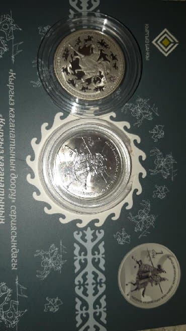 Продаю монеты нбкр медно никель 20 сом Чингиз Айтматов 4000 сом 1 сом