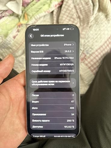 18 xpox com: IPhone 16 Pro Max, Б/у, 256 ГБ, Natural Titanium, Защитное стекло, 93 % — 2
