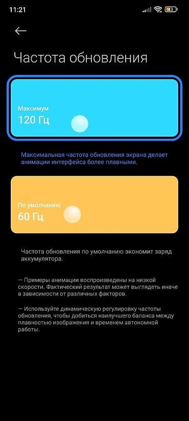 lalafo telefon: Poco X5 5G, Б/у, 256 ГБ, цвет - Голубой, 2 SIM — 10