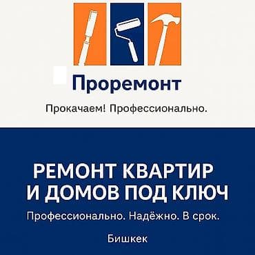 косметический: Работаем официально и по договору!!! ######################## — 1