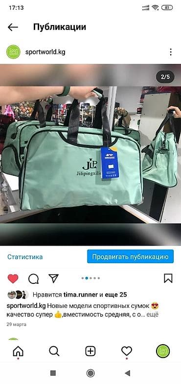 samsonite бишкек: Сумки сумка спортивная дорожная Бишкек Кыргызстан — 2
