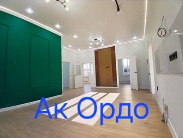 сдается дом под швейный цех: Дом, 150 м², 5 комнат, Собственник, Дизайнерский ремонт — 1