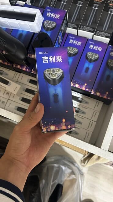 как настроить часы martyn line: Бритва — 1