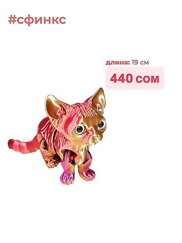 игрушка собачка: Игрушки 3D Трендовые, сувенирные -хит продаж! Принимаем заказы в — 4