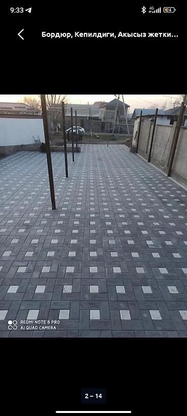 сантехник с тепловизором бишкек: Брусчатка и тротуарная плитка — профессиональная укладка под ключ. - — 4