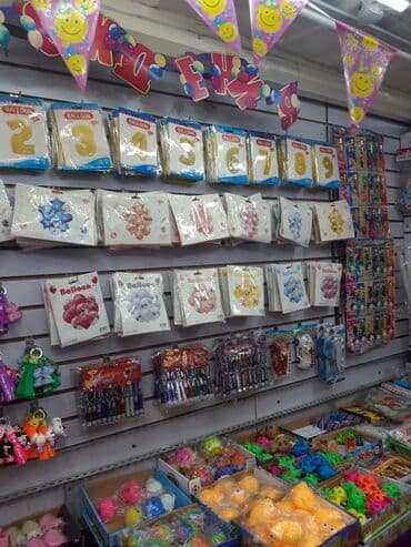 купить гелевый балон для шаров: Шарик шариков шаары шаар всё для день рождения — 6