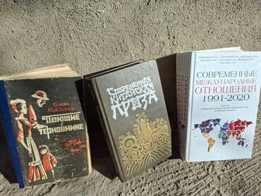 купить школьную доску для начальных классов: Классика, На русском языке — 2