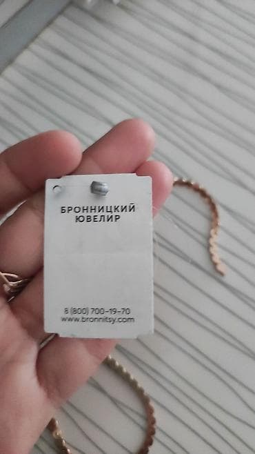 кулон: Цепь для бензопилы, Панцирь, Проба 585, Унисекс — 2