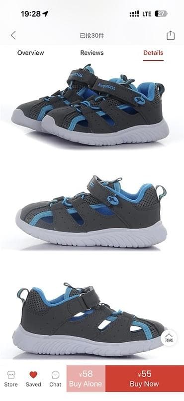 крассовки ош: Детские сандалии-кроссовки KangolDOS, серо-голубые Размер 29 на 19 см — 1