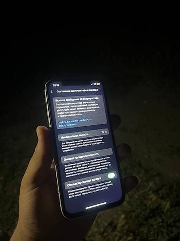 ipad 10th: IPhone 12, Белый — 6