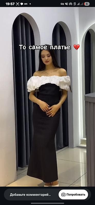 часы зама цена: Вечернее платье-макси с открытыми плечами. - Цвет: черный с — 3