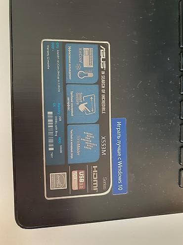 not: Для лёгких задач, Intel Celeron — 2