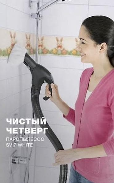 уборка территорий: Уборка помещений, | Генеральная уборка, | Квартиры — 5