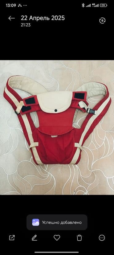 Рюкзак - кенгуру! В отличном состоянии! А самое главное мягкий