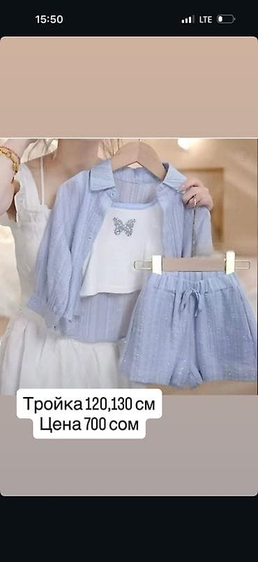 рубашка хб: Комплект, цвет - Желтый — 3