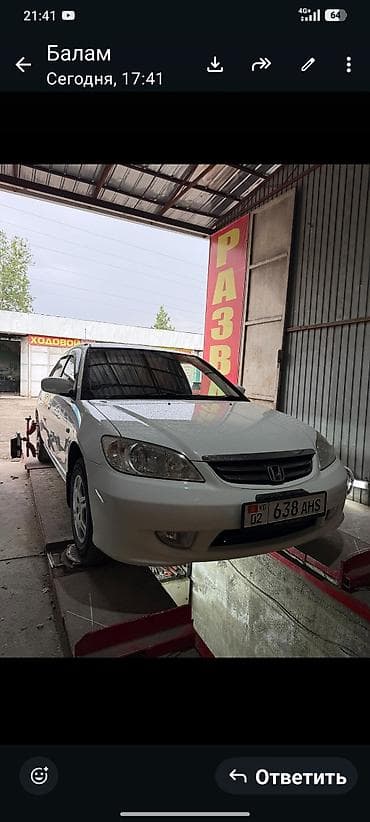mazda f323: Honda Civic: 2005 г., 1.5 л, Автомат, Бензин, Седан — 1