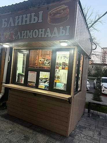 сдается киоск: Продается павильон под бизнес без места ! Имеется электричество — 2