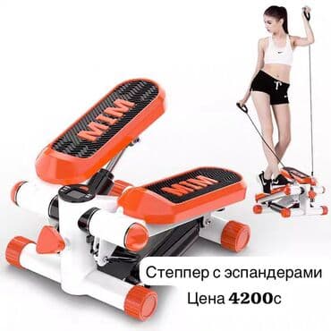 Спорт и отдых: Степпер с эспандерами Цена: 4200 с Компактный домашний тренажёр для — 1