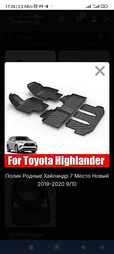 Төшөмөлдөр: Өзүнүкү Төшөмөлдөр Салон үчүн Toyota, түсү - Кара — 1
