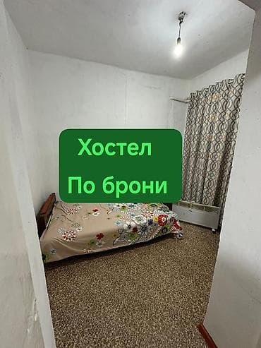 stena kg: 3 комнаты, Душевая кабина, Постельное белье, Парковка — 1