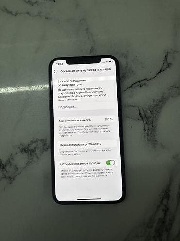 xs iphon: IPhone Xs, Золотой, Кабель, 100 % — 3