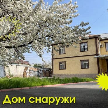 сниму комнату с хозяйкой без посредников: 222 м² — 25