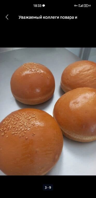 хлеб нан: Булочки Бриошь для Гамбургеров из натуральных продуктов! Принимаем — 1