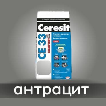 эпаксидная смола: Затирка с противогрибковым эффектом для заполнения швов плиточных — 11