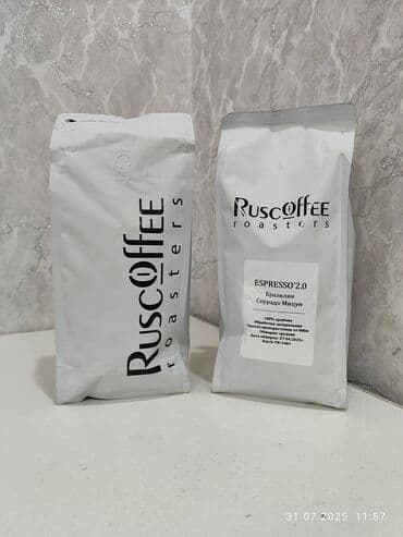 элитный черный кофе: Кофе зерновой Espresso'2.0 Бразилия Серрадо Мицуи 100%арабика — 1