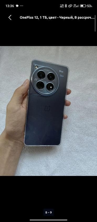 Техника и электроника: OnePlus 12, 1 ТБ, цвет - Черный, В рассрочку, 2 SIM — 8