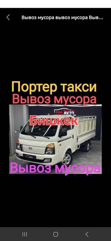 собака для охраны: Вывоз мусора вывоз мусора Вывоз мусора вывоз мусора Вывоз мусора — 20