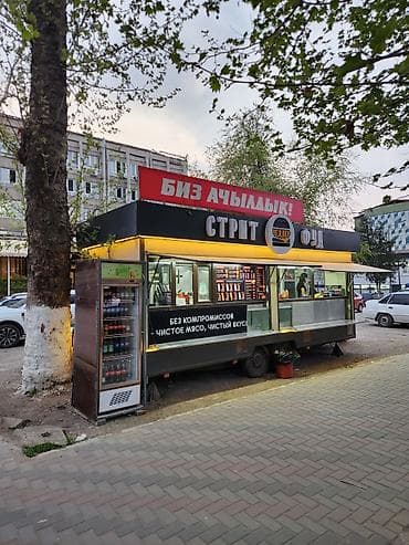 Требуется Повар : Фаст Фуд, Фаст-фуд кухня, 1-2 года опыта