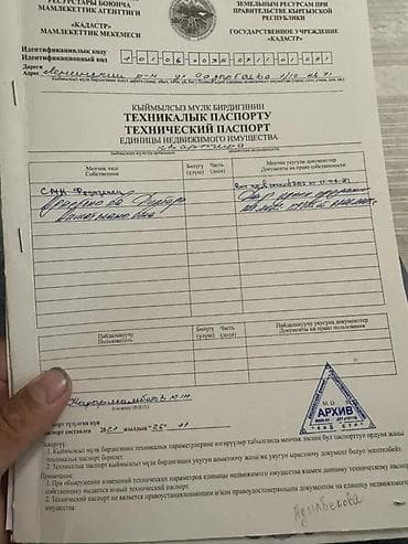 105: 1 комната, 43 м², Верхний Джал 105 серия, 9 этаж, Евроремонт — 6