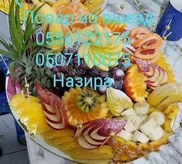 витринные холодильник: Выездные банкеты | Повара | Фуршетный стол — 1