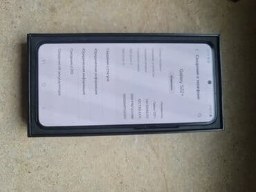 холодильник нарын: Samsung Galaxy S22 Plus, 2 SIM — 2