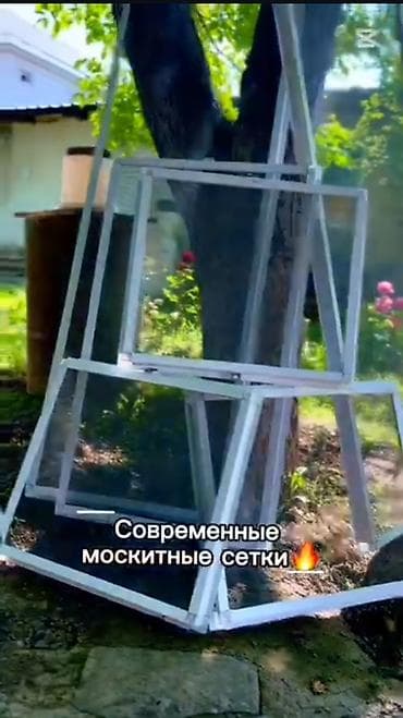 маскидный сетка: Москитная сетка, Другой тип, На заказ, Бесплатная доставка — 1
