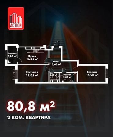 2 комнаты, 81 м², Элитка, 9 этаж, Готовая ПСО (под самоотделку)