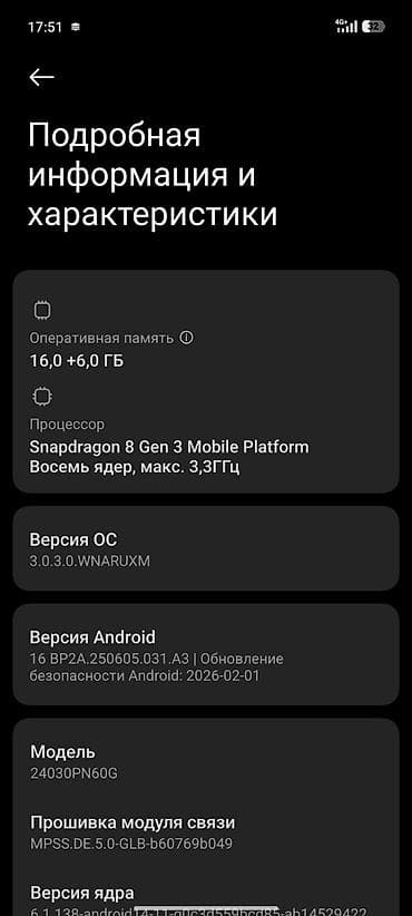 сиоми 11: Xiaomi, 14 Ultra, Б/у, 512 ГБ, цвет - Черный — 1